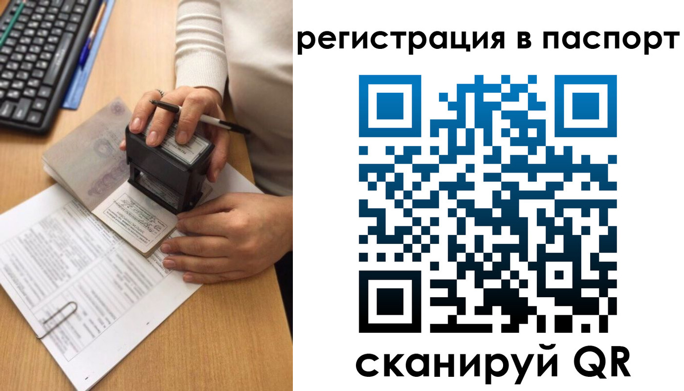 миграционный учет в Кольчугино