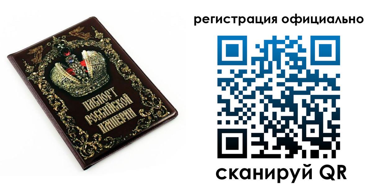 прописка штамп в Кольчугино