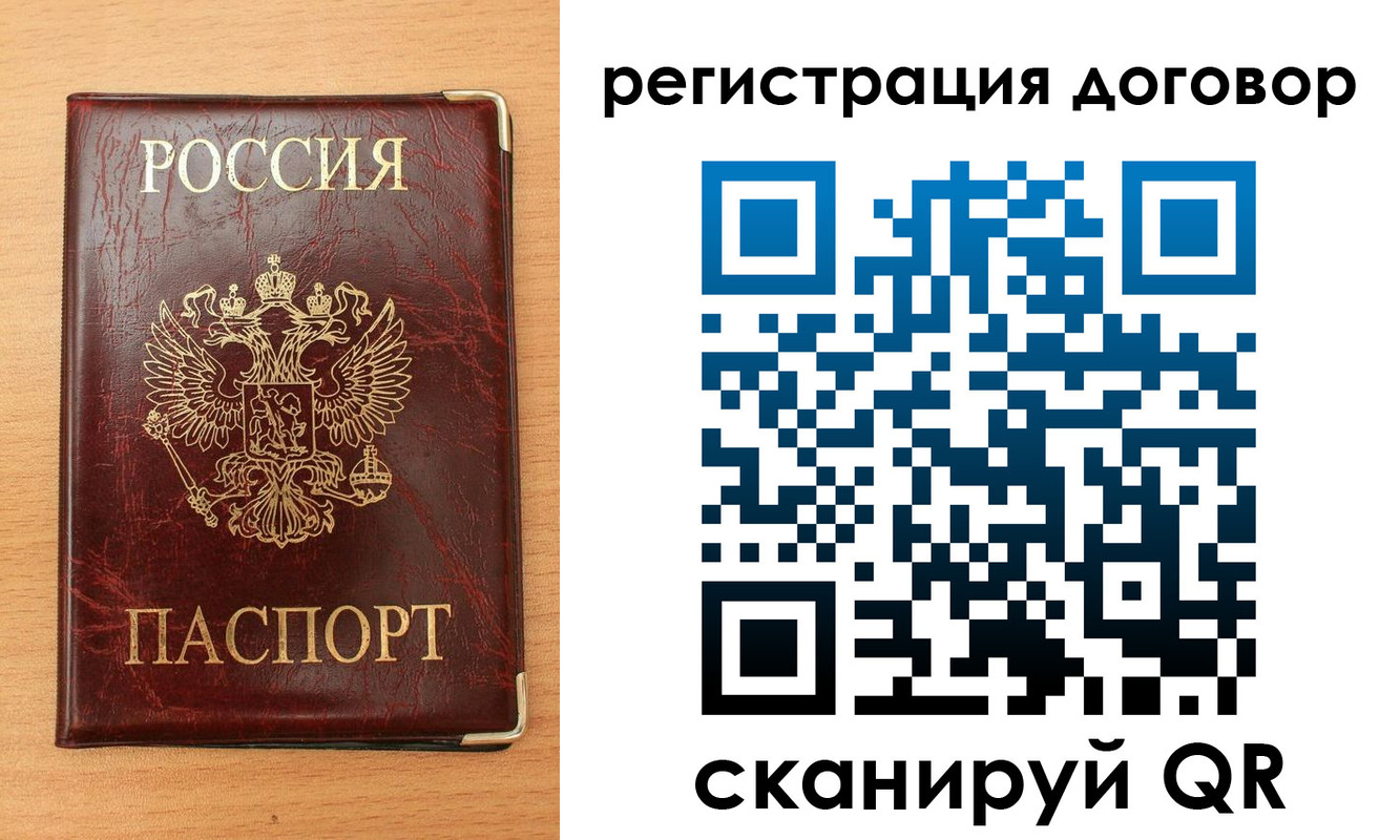 прописка ребенка в Кольчугино