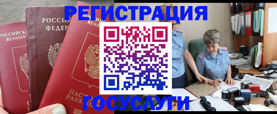 найти адрес прописки в Кольчугино